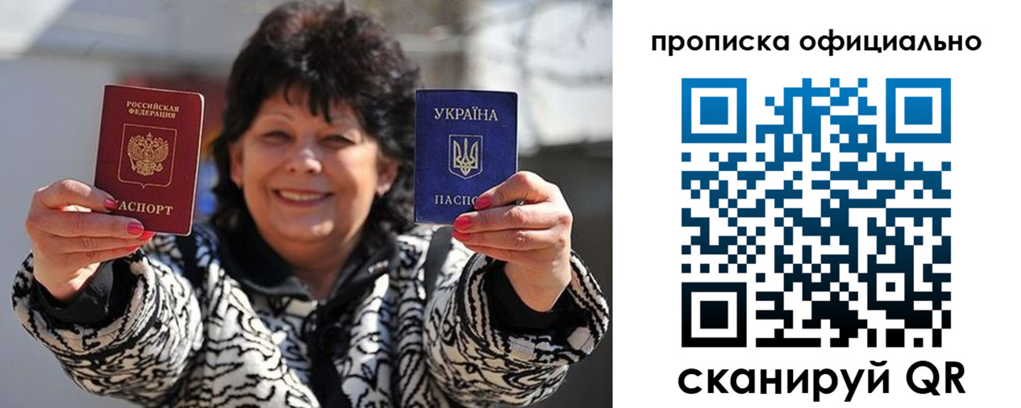 прописка для работы в Карабулаке