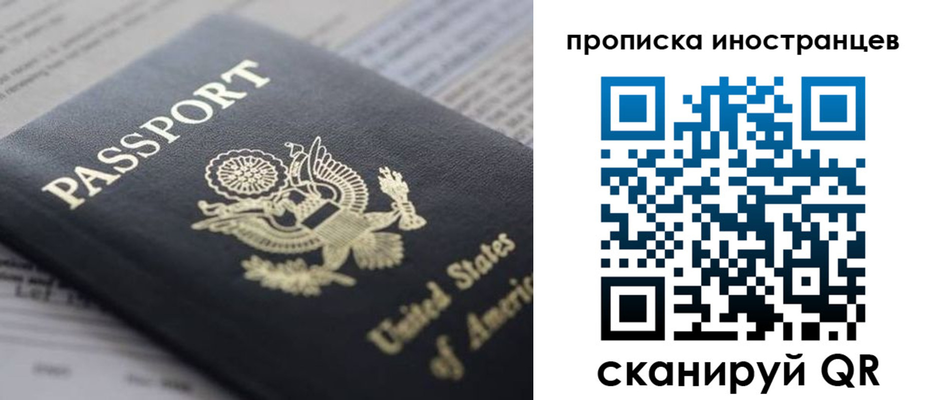 пропишу в квартире в Карабулаке