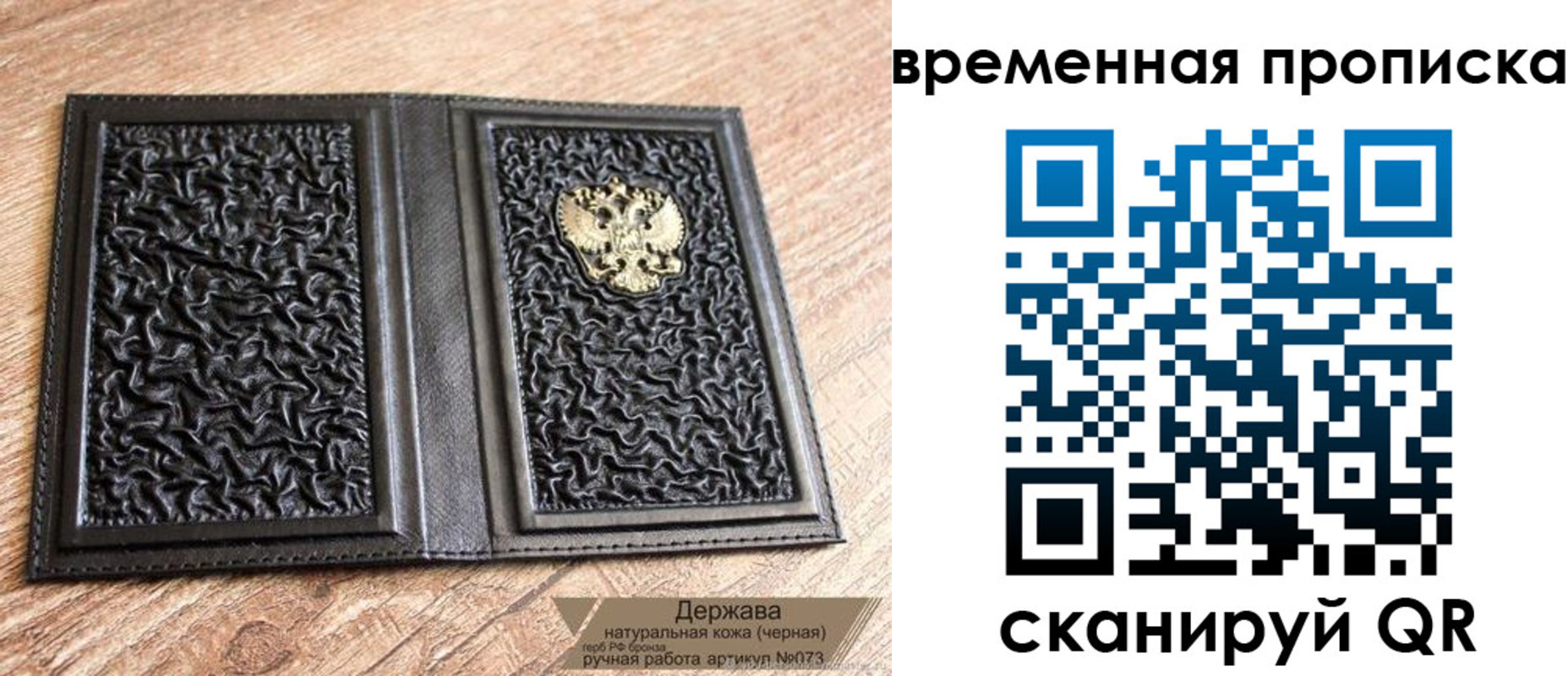 форма 3 в Карабулаке